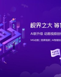  德甲官方推出全新数字化转播技术  