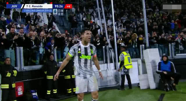  尤文图斯绝杀对手，艰难拿下关键三分保排名  