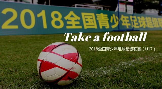 勒沃库森主场憾平,错失缩小积分差距良机